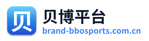 贝博平台